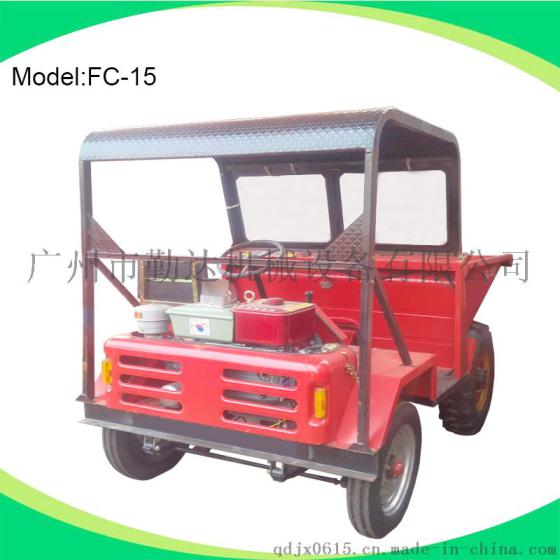 建筑工地专用翻斗车，工程翻斗车，前翻式翻斗车，1.5T翻斗车