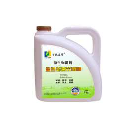 复合微生物菌剂，微生物水溶肥冲施肥
