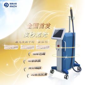 洗眉机 皮秒 激光 洗纹身 黑脸娃娃 755 祛斑 黄褐斑 瑞美众恒  蜂巢皮秒 小激光 镭射 激光祛斑的效果 激光洗纹身的效果 激光祛纹身的注意事项