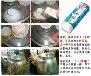 茶具清洁海绵