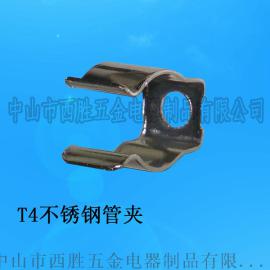T4锰片灯管夹 T4灯管固定扣 T4锰片夹子