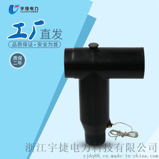 欧式T型前插 可触摸电缆头 RQJT-15/630 屏蔽式插拔头 70~120mm2