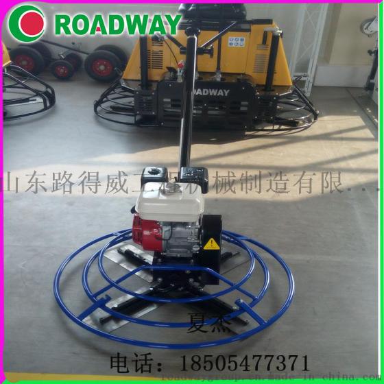 ROADWAY抹光机混凝土抹光机手扶式混凝土抹光机RWMG136网络直销