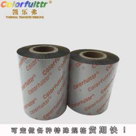 凯乐弗CGD3/4金色碳带30mm~110mm*300m条码标签打印机碳带
