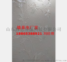 墙基布好做%恩施墙基布销售
