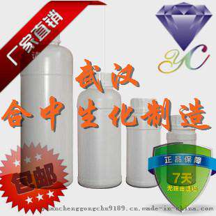 月桂烯CAS号123-35-3 厂家直销南箭牌 合成香料