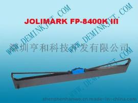 兼容JOLIMARK FP-8400KIII/5900KII色帯架