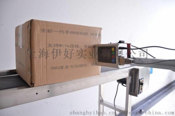 全自动喷码机 塑料瓶喷码机