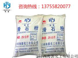 江西涂料滑石粉生产厂家哪家好