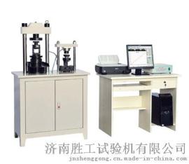 济南胜工YAW-300C全自动水泥抗折抗压试验机