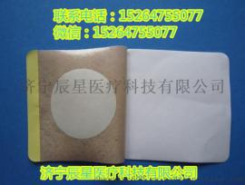 山东医用膏药贴加工定制 空白贴