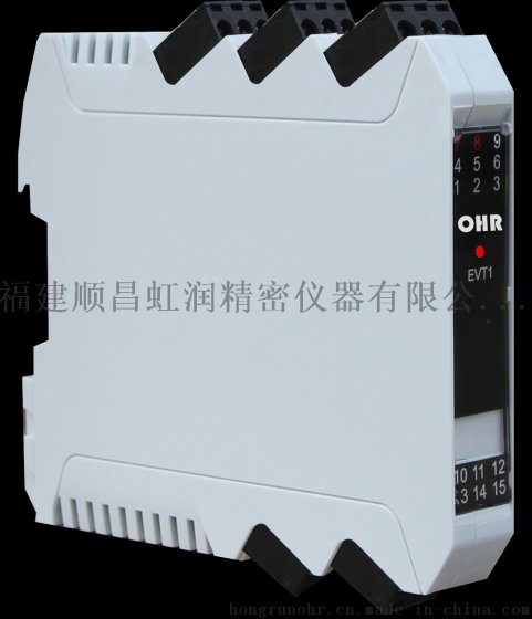 虹润网上商城推出智能电流变送器