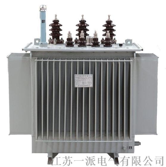 哈尔滨供应一派 S9油浸式变压器30KVA 低价厂家直销