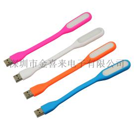 小型USB灯 笔记本电脑灯键盘灯 移动电源usb灯