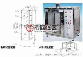 【厂价直销】郑州希欧仪器XU8232泡沬塑料水平/垂直燃烧试验机