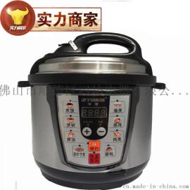 半球家用智能电压力锅 5L6L各种规格电压力锅