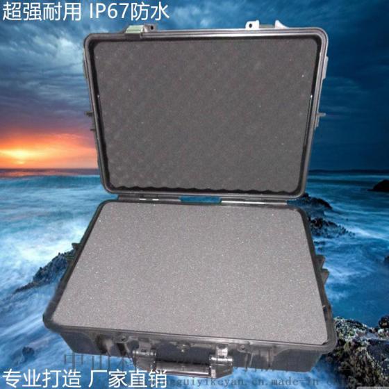 KY301A 460*342*170mm abs黑色 防水防爆工具箱. 仪器箱 手提塑料防尘箱 防护箱