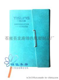 定做仿皮笔记本，商务笔记本印刷，订做礼品笔记本