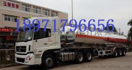 玉柴东特42.37立方铝合金半挂运油车