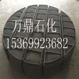 丝网除沫器计算