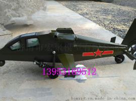 1米武直十九飞机模型出租出售