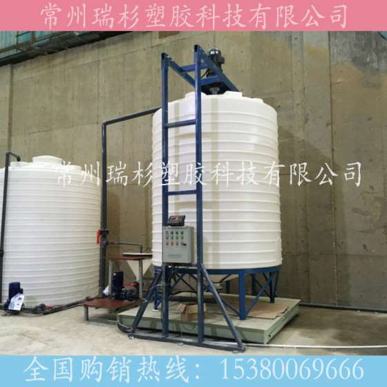 10T外加剂复配设备 立式PE搅拌罐 外加剂循环设备