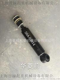 华菱 驾驶室前减震器 图号：50A-05014