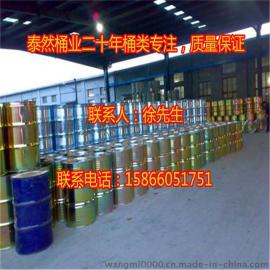 甘肃兰州|200L铁桶|200公斤烤漆桶|200升金属包装桶|原厂直供
