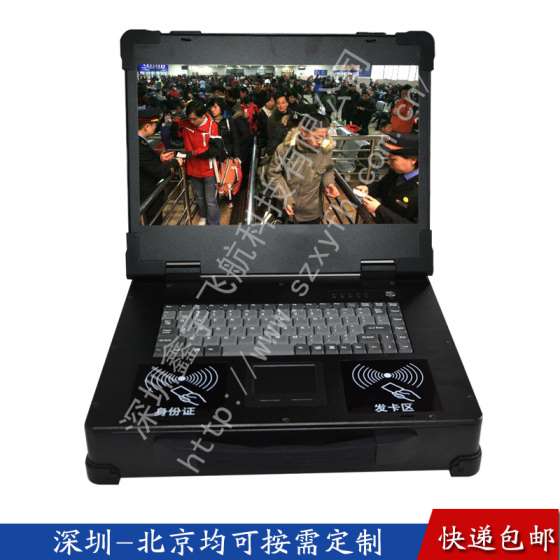 15寸上翻身份证读取一体机加固笔记本外壳工控一体机铝工业便携机机箱