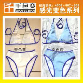 uv印刷变色油墨 衣服见阳光变色油墨供应