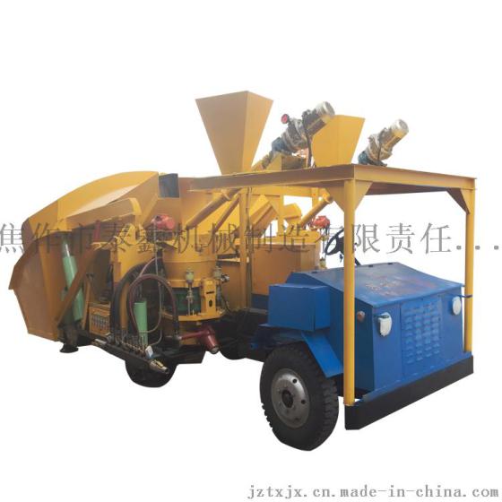 申鑫牌ZLPIII一拖二单料斗自动上料喷浆车/高压喷射机