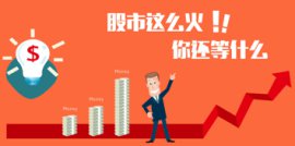 永财期货配资，带给你不一样的投资体验
