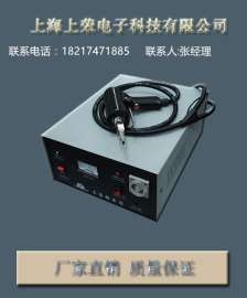上荣+CR35/1000+手提式焊接机