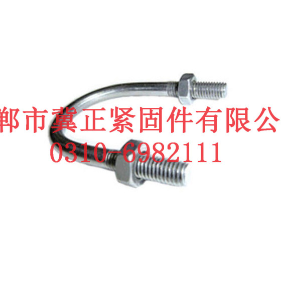 供应镀锌U型螺栓/热镀锌U形螺丝