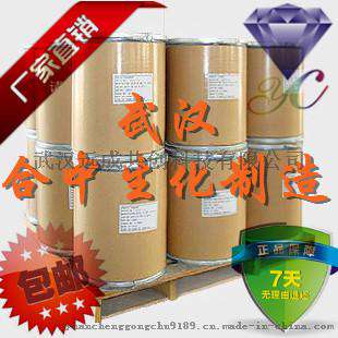 厂家食用香料批发 南箭牌吲哚 CAS号120-72-9