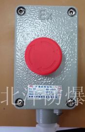 BZA53防爆控制按钮
