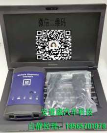 通用GMMDI原厂专用检测仪 支持在线编程诊断
