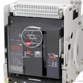 上海上联电气RMW1-2000/3P100A(DW45)固定式万能式空气断路器