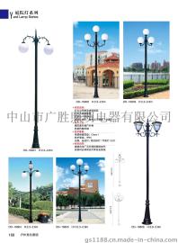 直销广万达牌太阳能庭院灯GWD--TYD0400