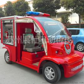 南京四轮小型电动消防车 小区街道救援车售后保障