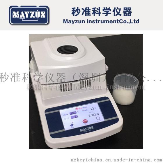 MAY系列高精度原装进口HDPE水分仪水分含量测试仪