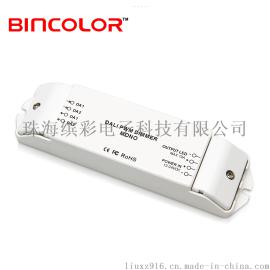 dali调光驱动器 珠海缤彩BC-341 DALI驱动器