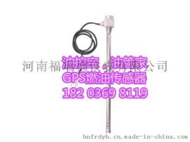 FRD8061高精度可制定电容式液位传感器