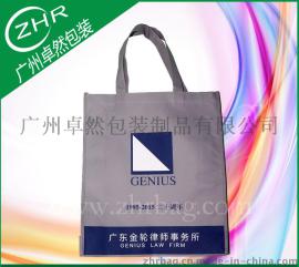 【卓然包装】订制企业周年纪念环保袋 75克无纺布袋 律师事务所手提广告袋