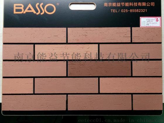 外墙砖;质量上乘 价格实惠 江苏锦埴外墙砖.欢迎考察柔性饰面砖专家
