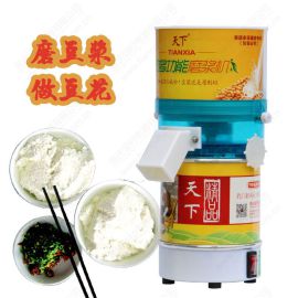 天下小型商用现磨豆浆机 家用小型磨浆机 肠粉机器多少钱一台