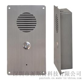 电梯专用一键拨号救援电话机