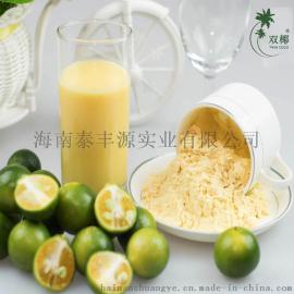 海南特有青金桔原粉生产厂家 天然酸水果粉原料 免费取样