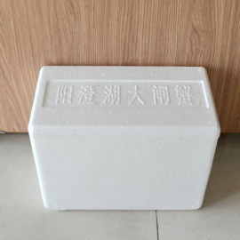【阳澄湖大闸蟹泡沫包装箱 A 款】保温冷藏箱 快递物流专用质量好