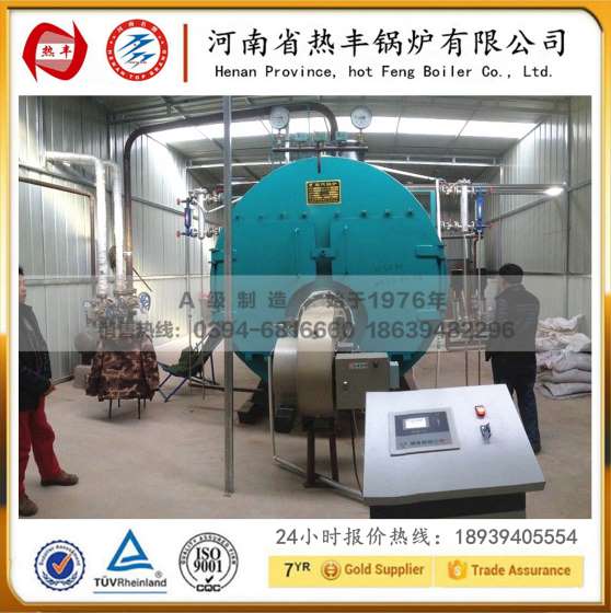 厂家直销 燃油气蒸汽锅炉 1吨燃油燃气蒸汽锅炉最新市场价格